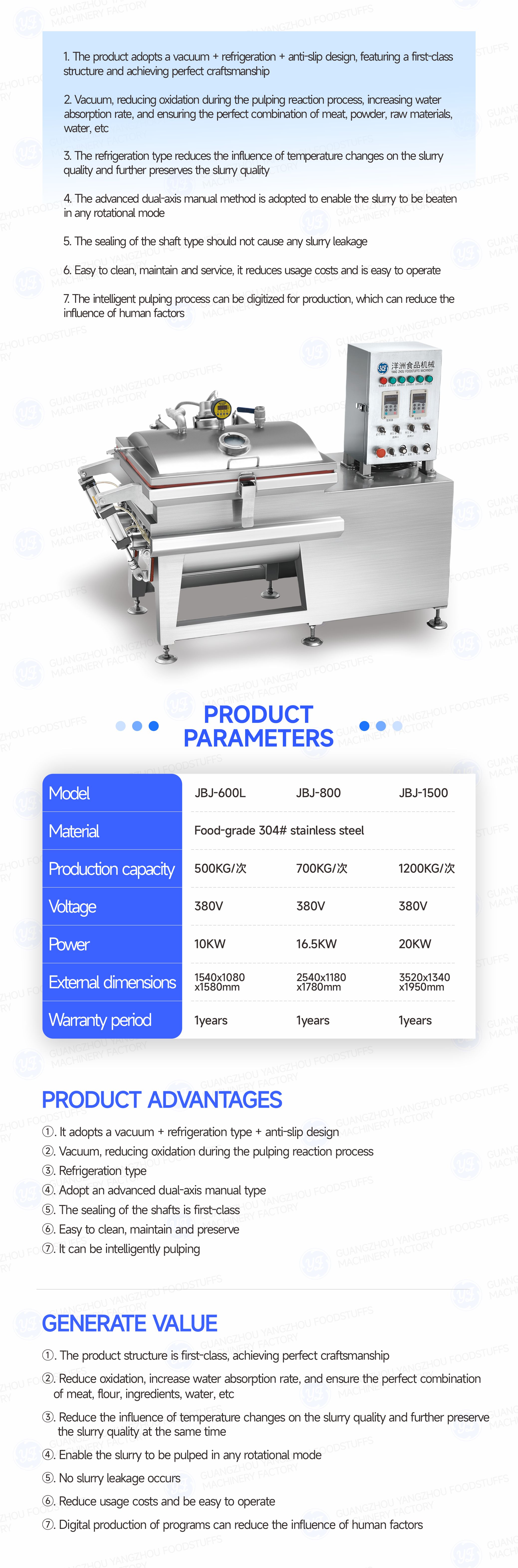 Vacuum Refrigeration Mixer