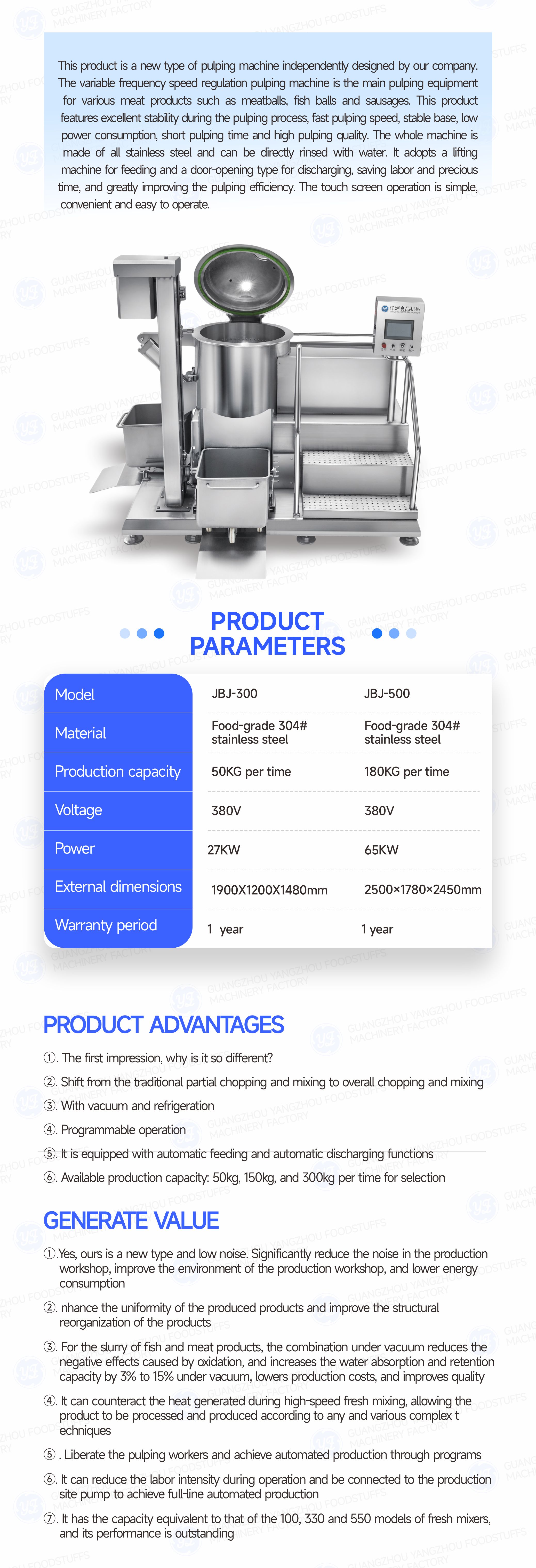 Intelligent high-speed vacuum refrigeration pulping machine Intelligent high-speed vacuum refrigeration pulping machine