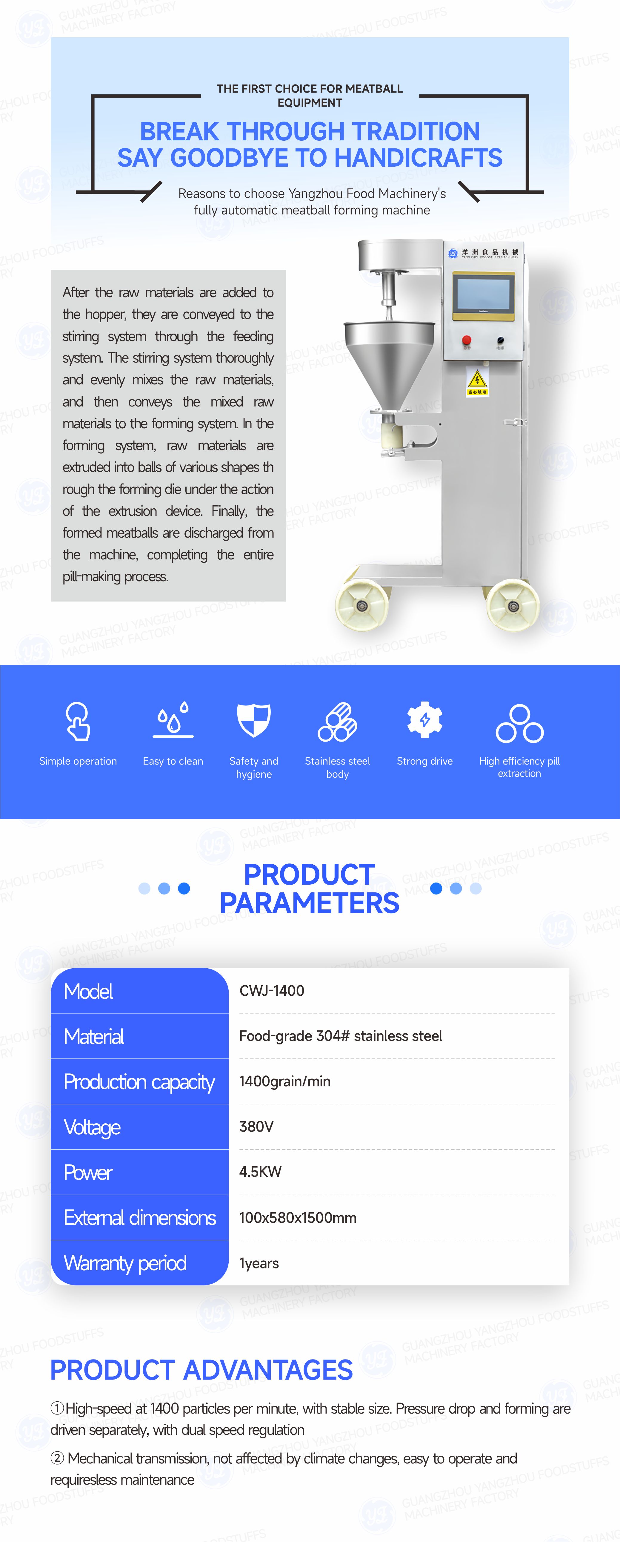 High-speed Pelletizing Machine High-speed Pelletizing Machine