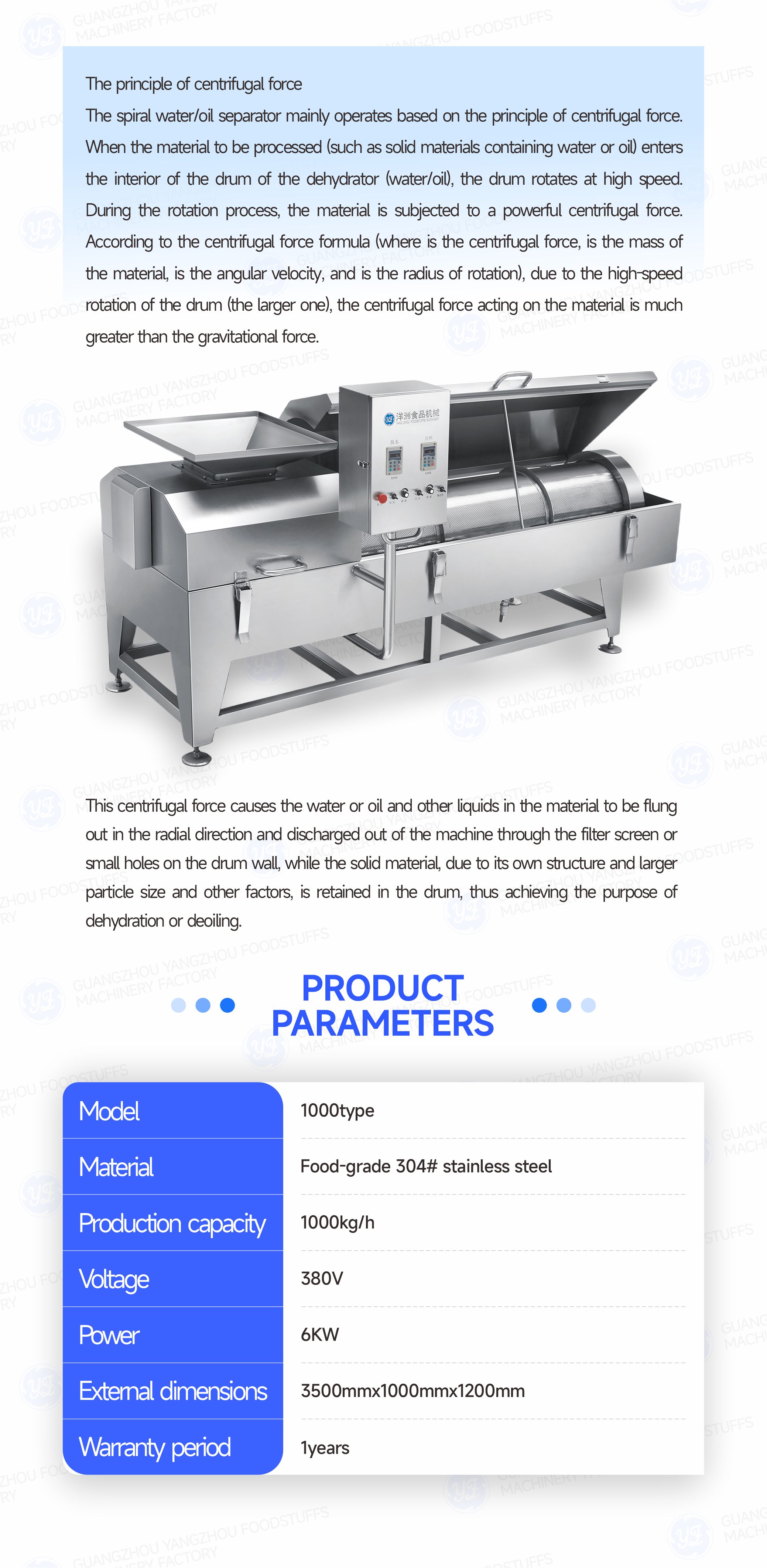 Spiral dehydrator (water-oil) Spiral dehydrator (water-oil)