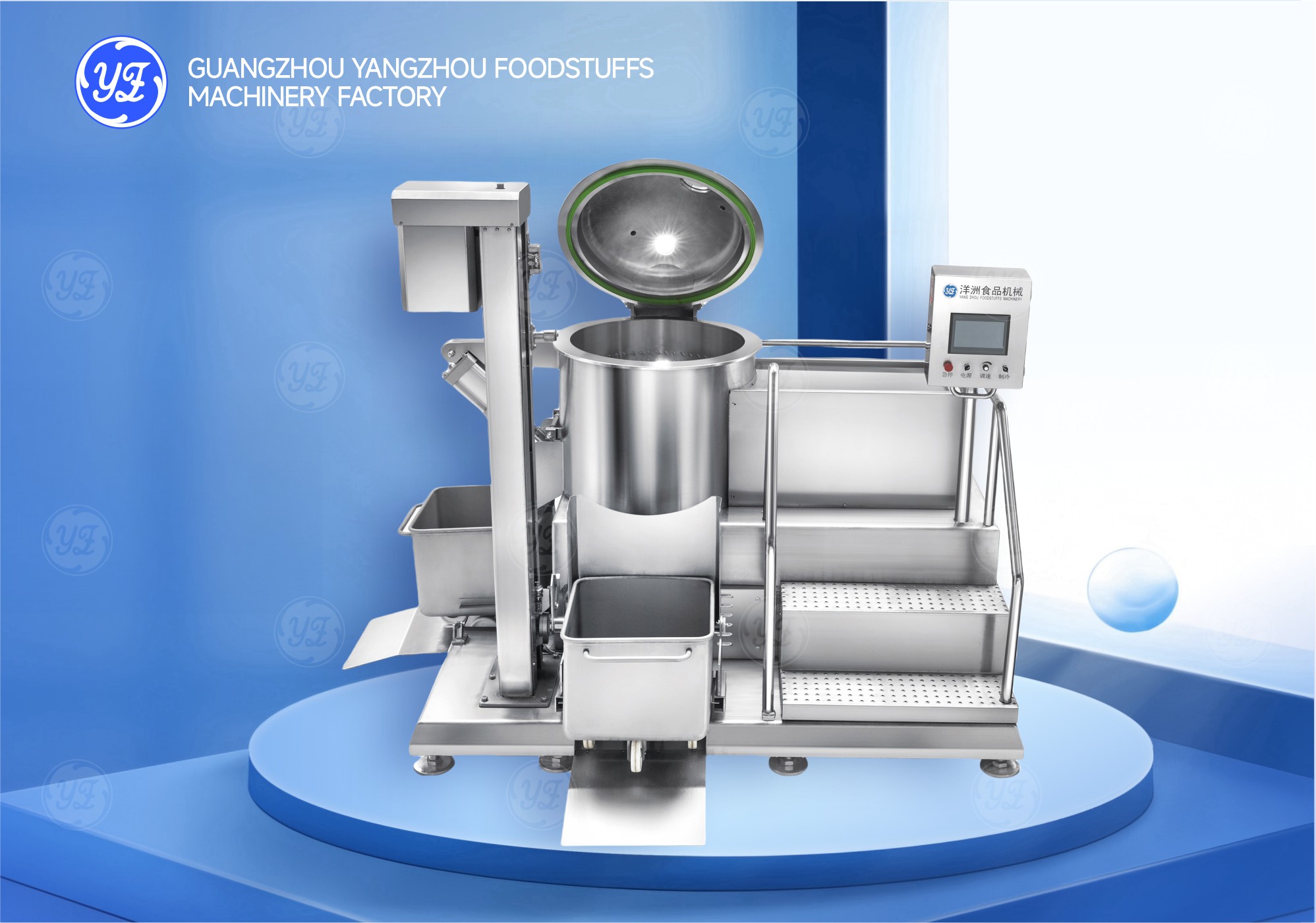 Intelligent high-speed vacuum refrigeration pulping machine