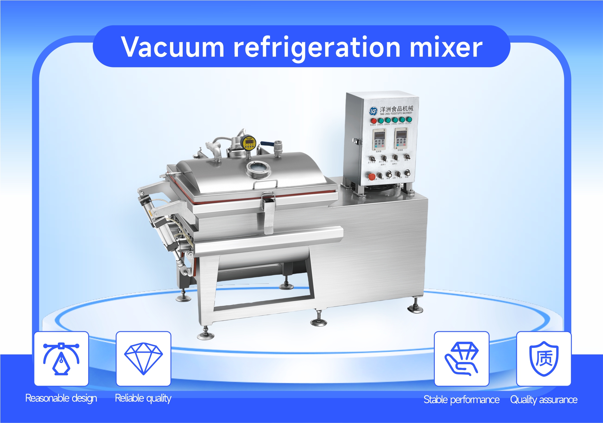Vacuum Refrigeration Mixer