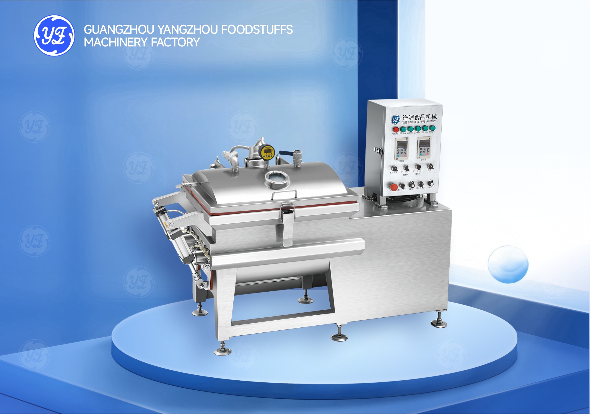 Vacuum Refrigeration Mixer