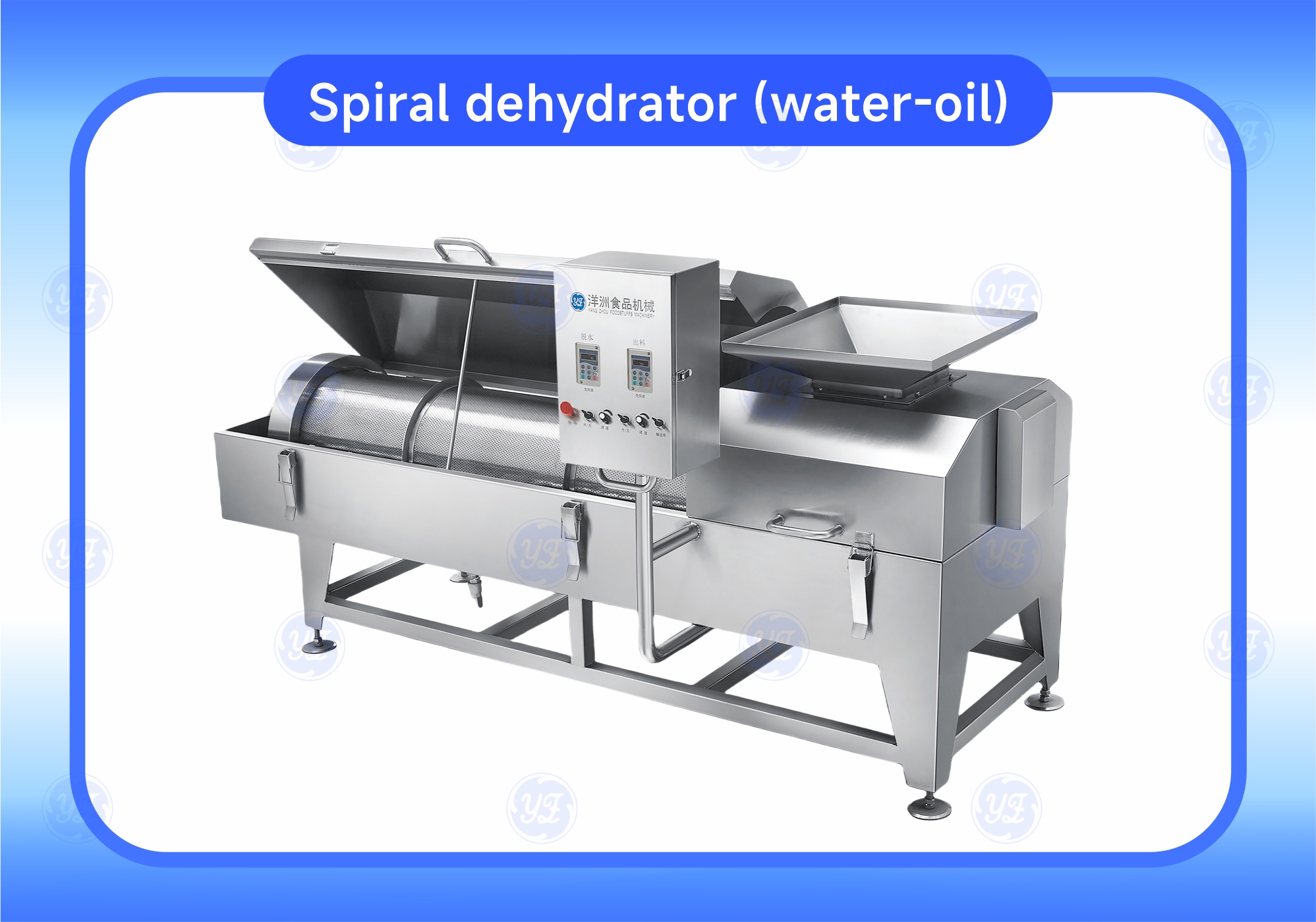 Spiral dehydrator (water-oil)