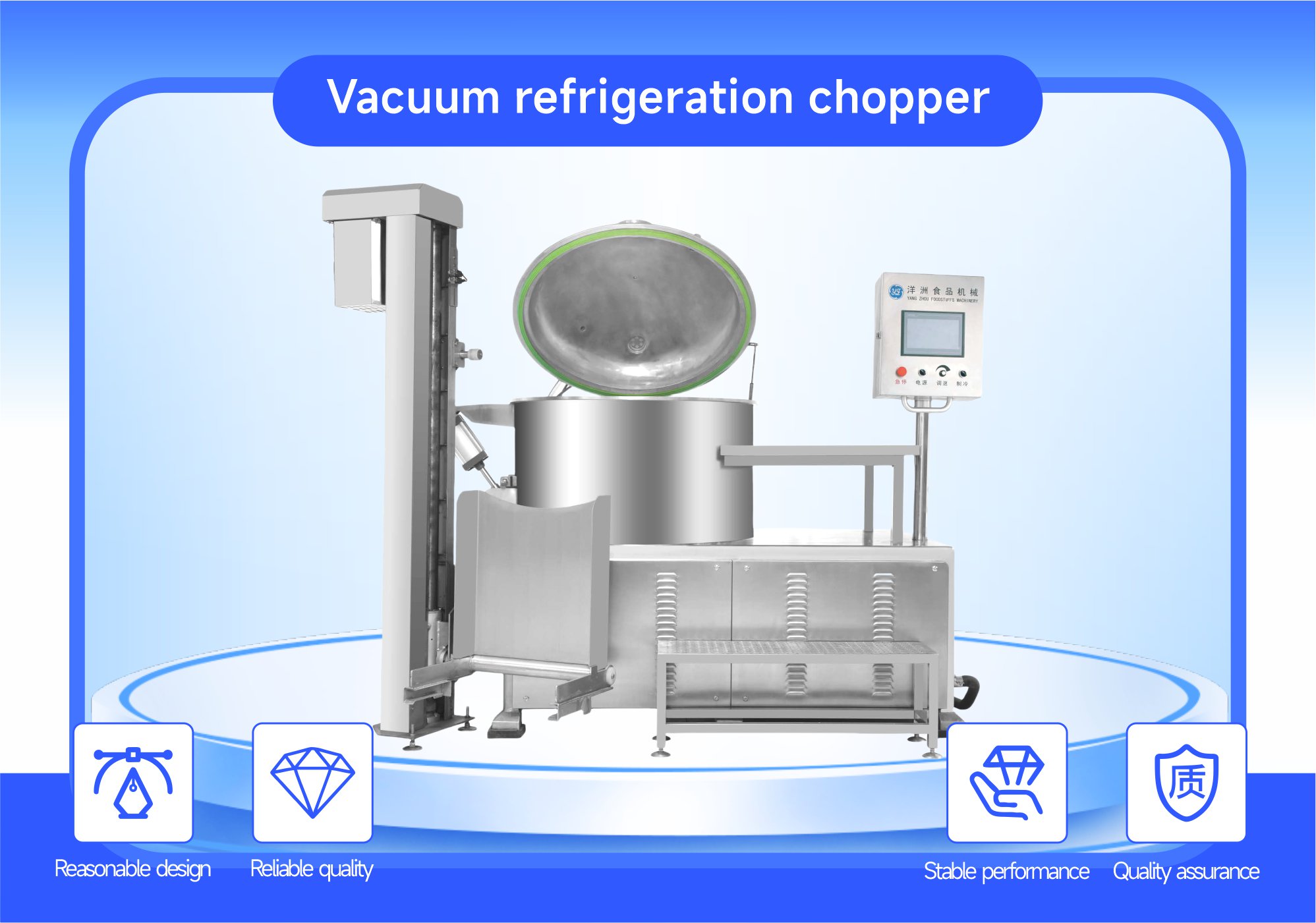Intelligent horizontal vacuum pulping machine
